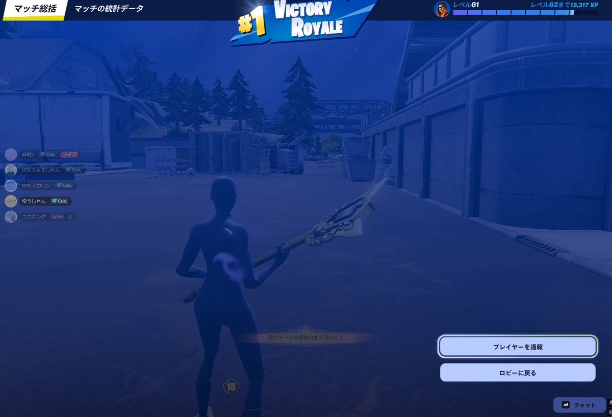 とっぱ　まじ危ない