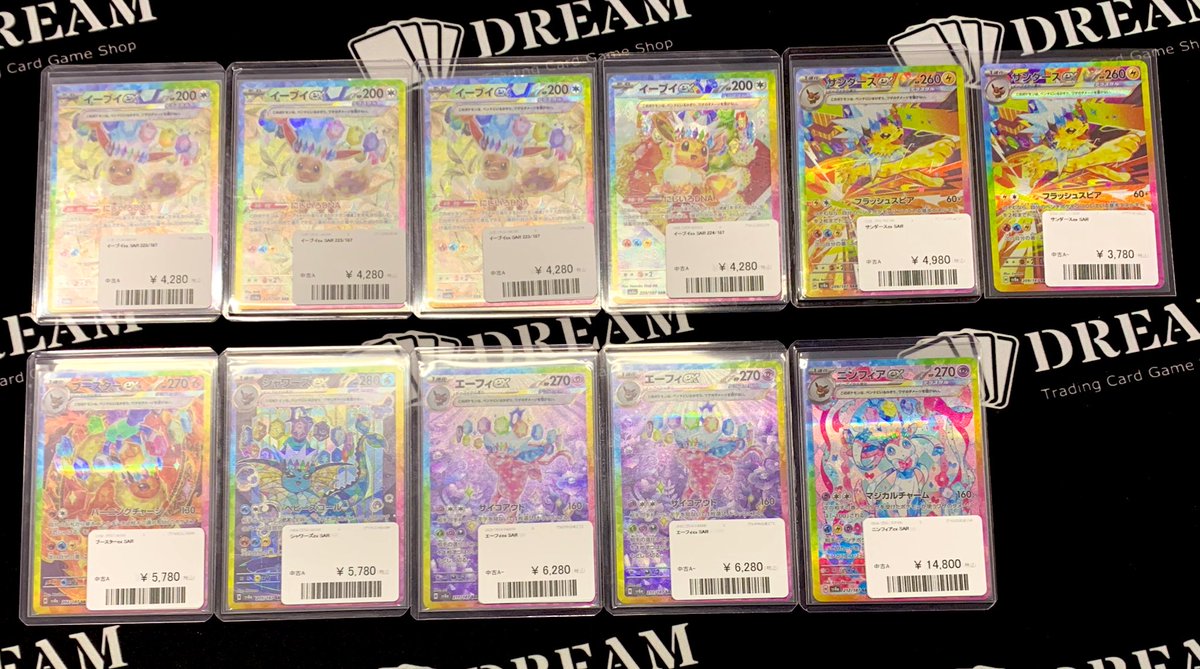 ARS10+ エーフィex 韓国限定 プロモ　世界2枚のみ ARS10+ エーフィex 韓国限定 プロモ 世界2枚のみ ARS10+ エーフィex