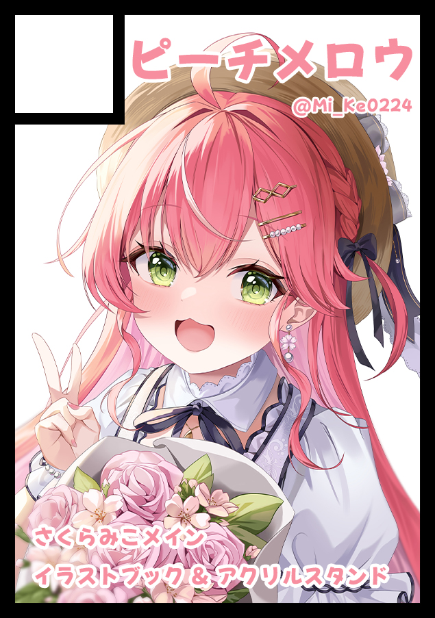 あいす C107(火) 西2 け-21b (@aicetkr) / Posts / X