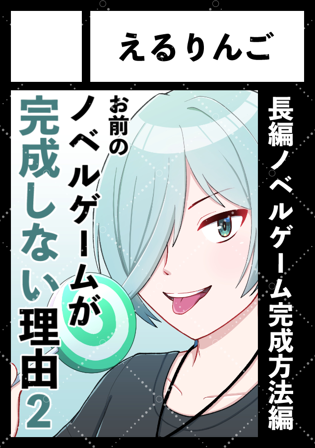 りんごさま専用ページ えるりんご on X