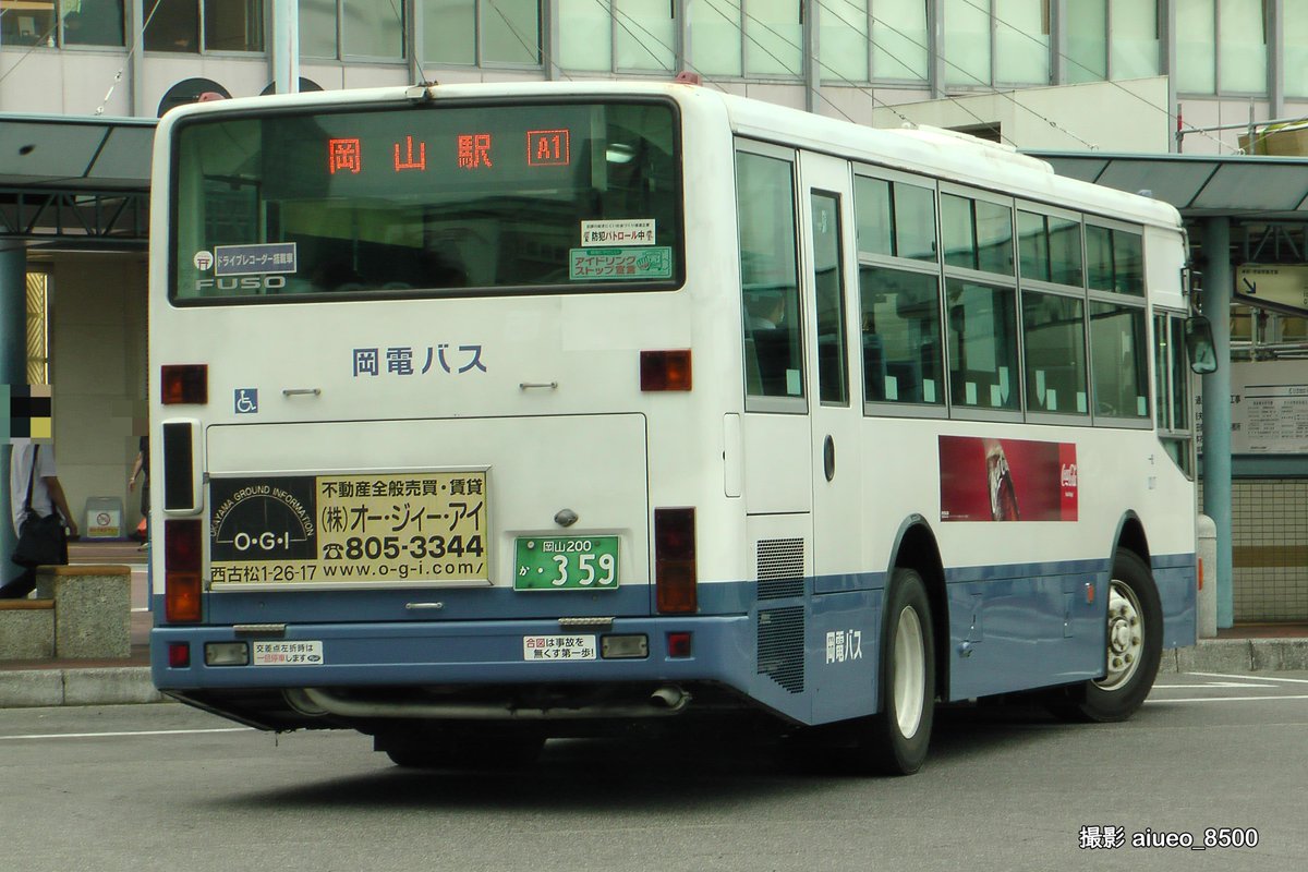 あいうえお on X