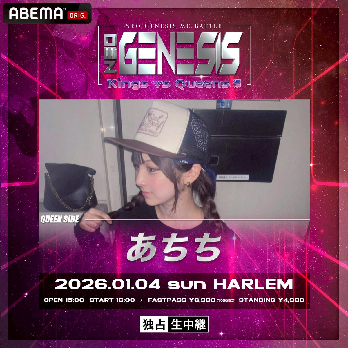 NEO GENESIS tweet media