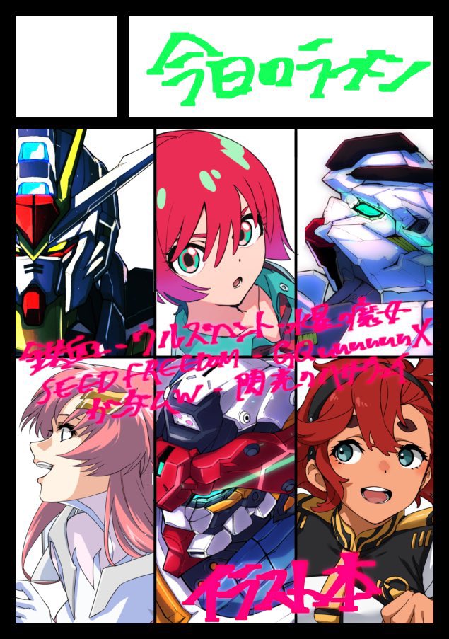 kinomiki_ 1日目(火) 南b－05a(南2ホール) (@kinomiki_) / Posts / X