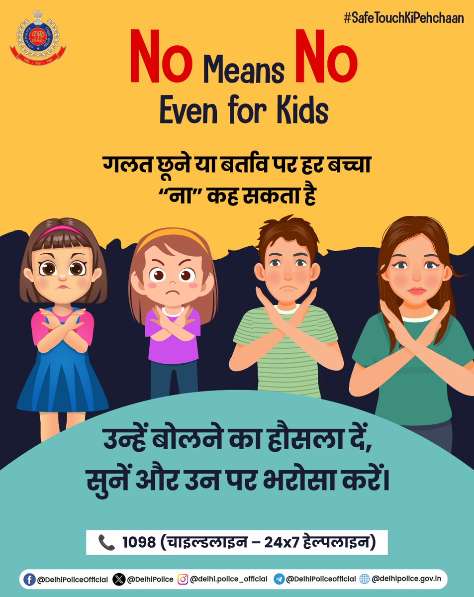 DelhiPolice's tweet image. बच्चों को सिखाएँ ‘ना’ कहना और अपनी सुरक्षा के लिए साहसपूर्वक आवाज़ उठाना। 

यदि कभी कोई खतरा महसूस हो, तो तुरंत Child Helpline: 1098 पर संपर्क करें। 

#SafeTouchKiPehchaan 
#DPUpdates