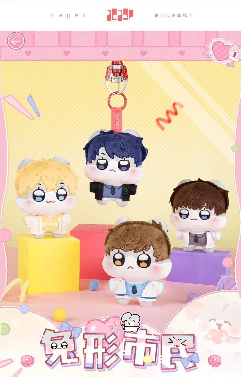 헐헐허어어허할헐 탐라탐라 프로듀서들아!!!!! 파페가 노비 콜라보 굿즈 내줌ㅠㅠㅠㅠㅜ!!! 마참내!!!!!