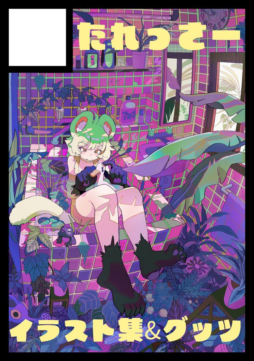 最新作✨手作り額付き作品　title「一陽来福ニャンコ」 新作のヒョウ柄の兜。 @kougetsu_ningyou #ヒョウ柄 #アートこうげつ