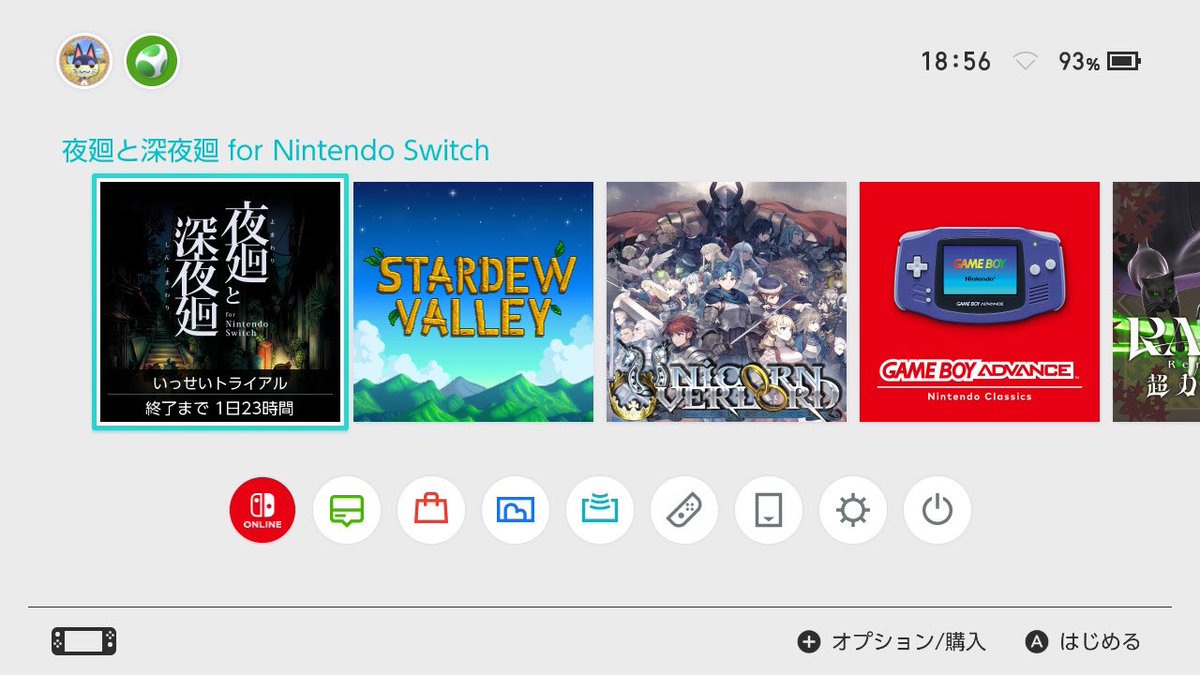 🐼パン粉🍞 on X