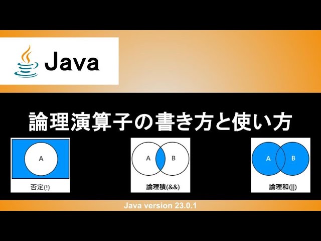 engr_sng's tweet image. YouTube動画を公開しました！

【Java】論理演算子の書き方と使い方｜否定（not）、論理和(or)、論理積(and)を使いこなそう！
youtube.com/watch?v=jyCBJW…

▼チャンネル登録はこちら
youtube.com/@engr-sng?sub_…

#Java
#プログラミング
#Webエンジニアいっしー
