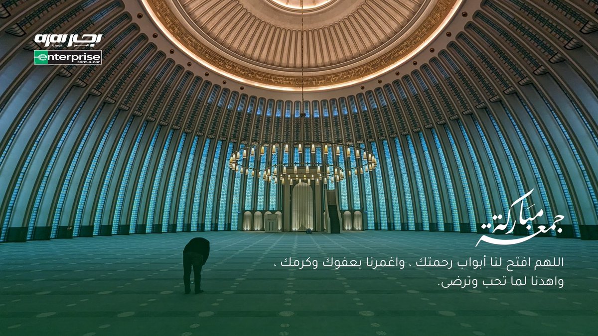 #يوم_الجمعة 💚