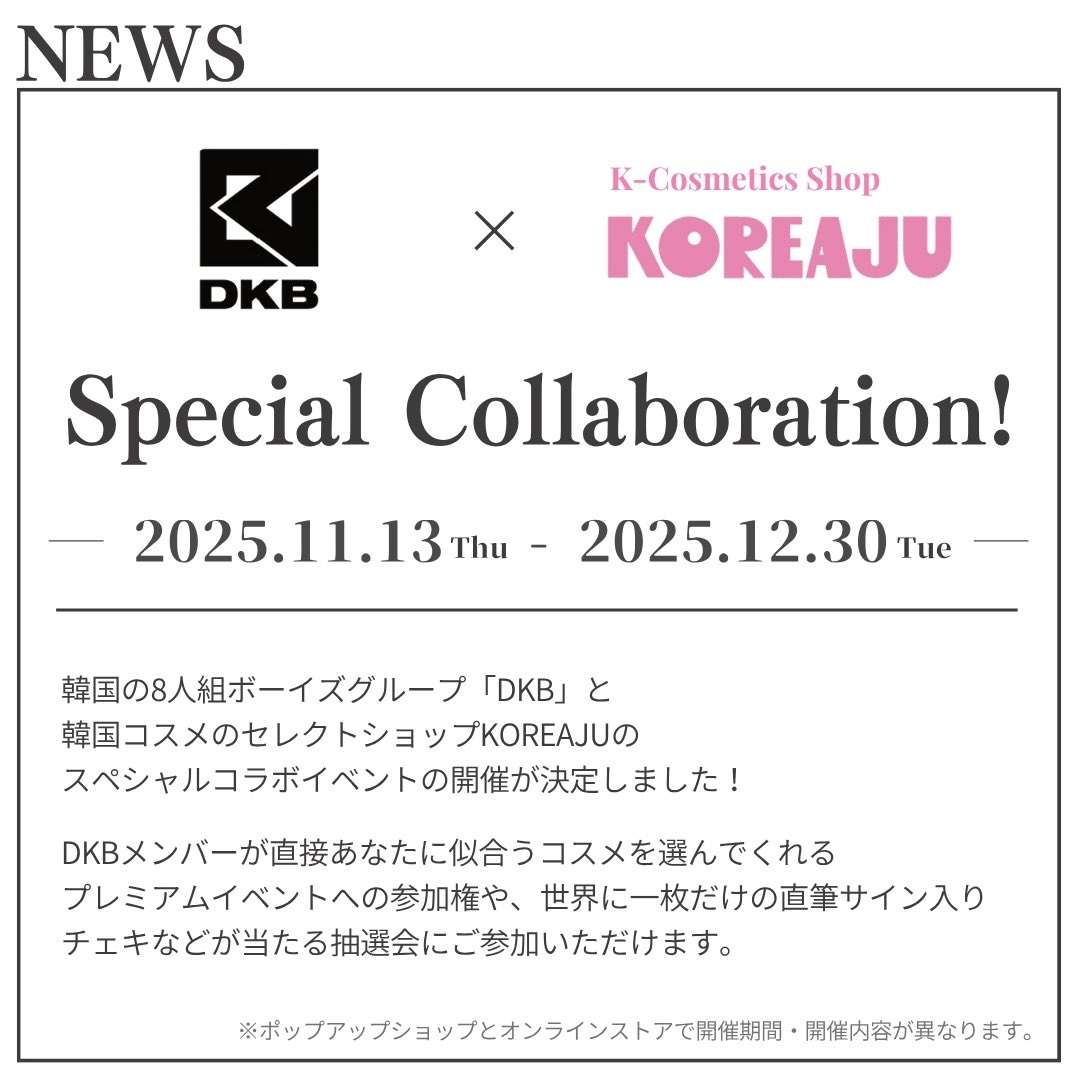 DKB ダクビ ダークビー REBEL イチャン チェキ ポラ DKB ダクビ