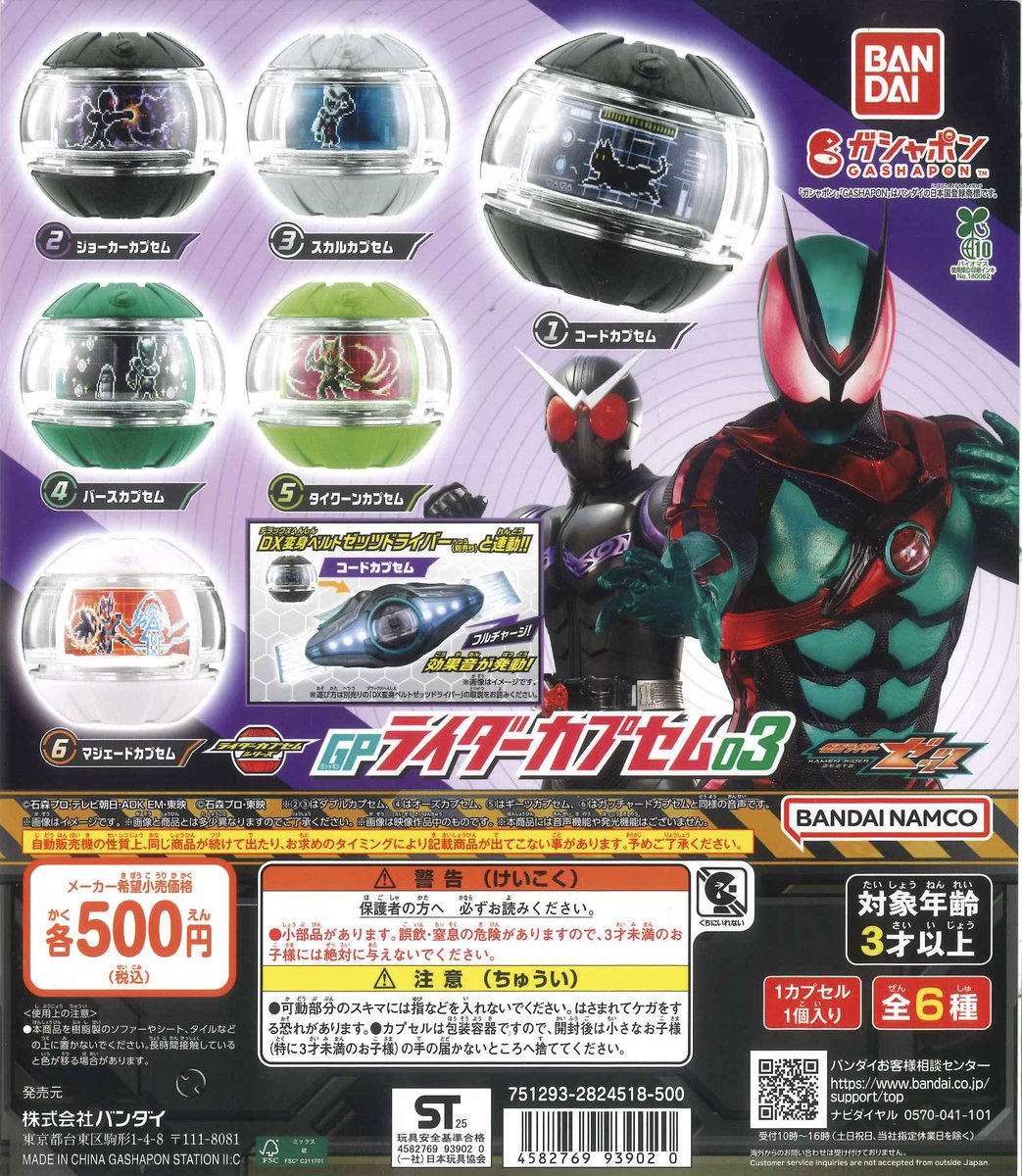 C-pla町田東急ツインズ店【公式】 on X