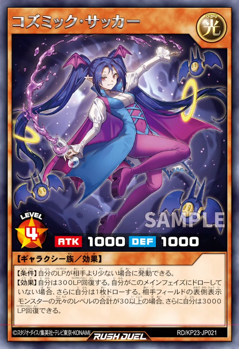 遊戯王　まとめ 真王 on X