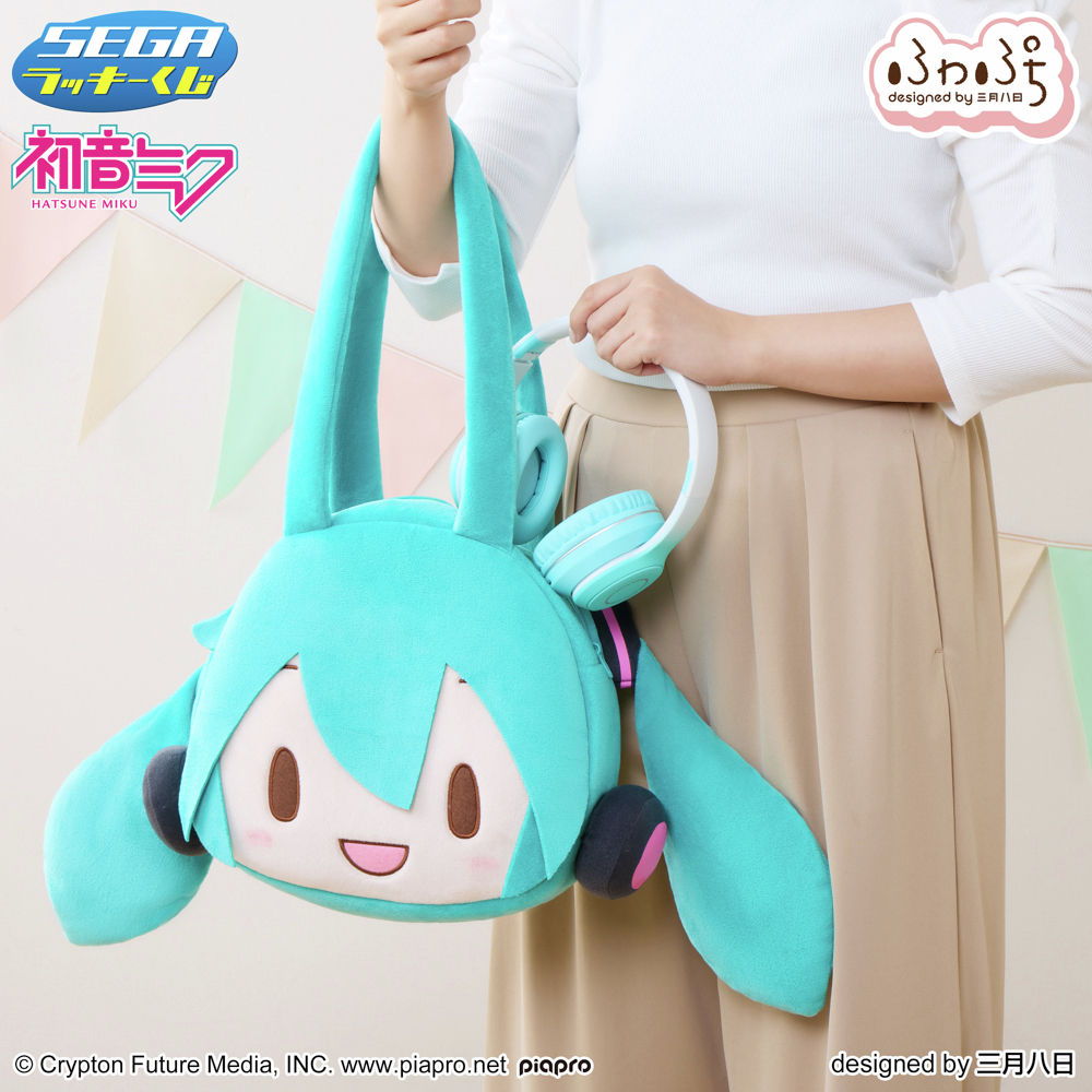 🩵好評販売中🩵 セガ ラッキーくじ ピアプロキャラクターズ 「#ふわ