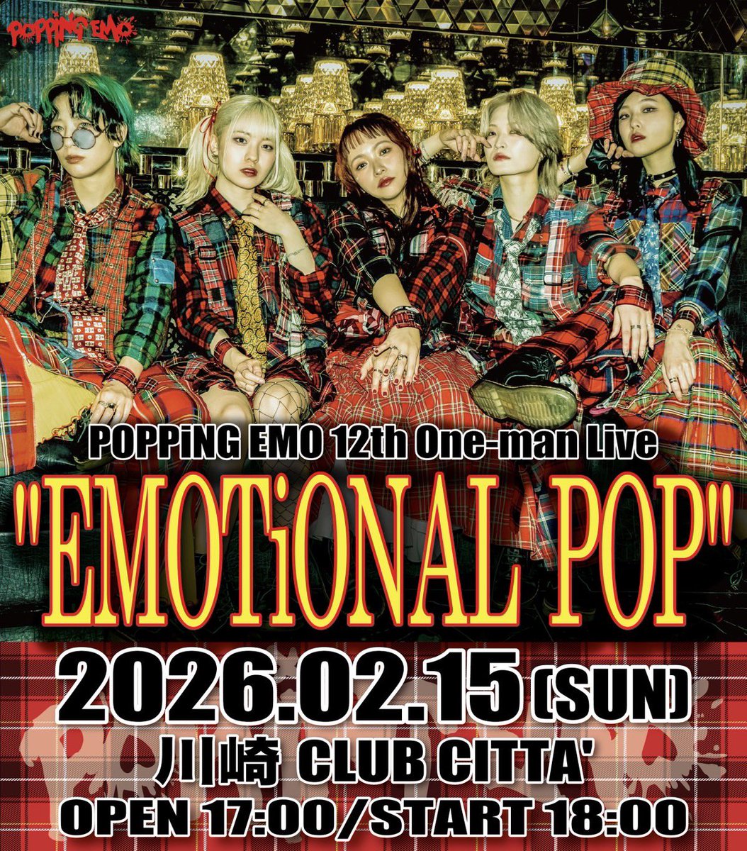 FT MAD HAPPY ジェジン サインポラ FT MAD HAPPY ジェジン サインポラ FT MAD HAPPY ジェジン サインポラ