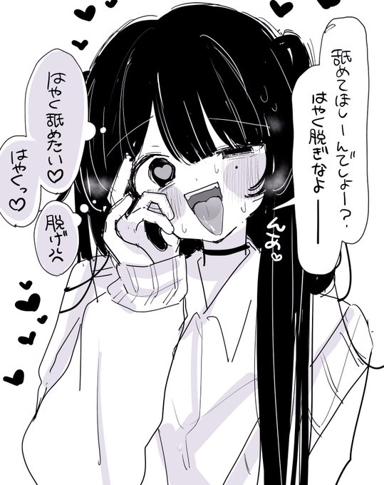 あなたのサークル「つにゃかん」は、コミックマーケット107で「水曜日 東地区 "ノ"ブロック-09b (東5ホール)」に配置されました!

冬コミ出ます〜!成人向け漫画描きます👊 