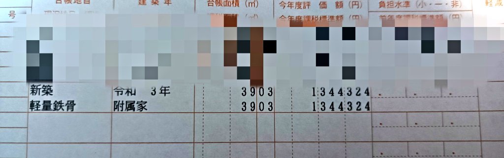 ㊤里予日月 on X