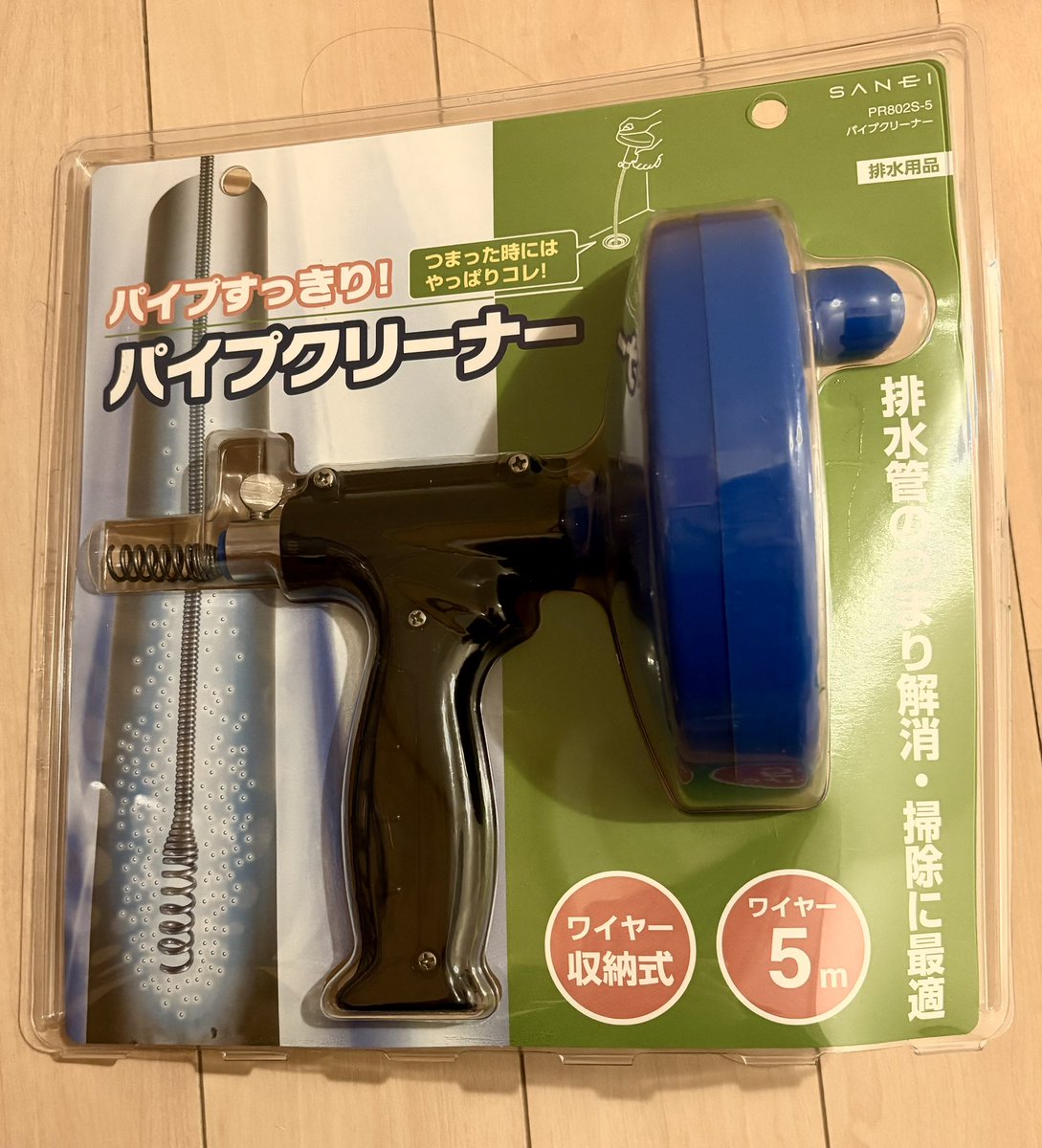 H1R0⊿ KPP 10/25dreamin dreamin (@ystk_prfm_kpp) / Posts / X