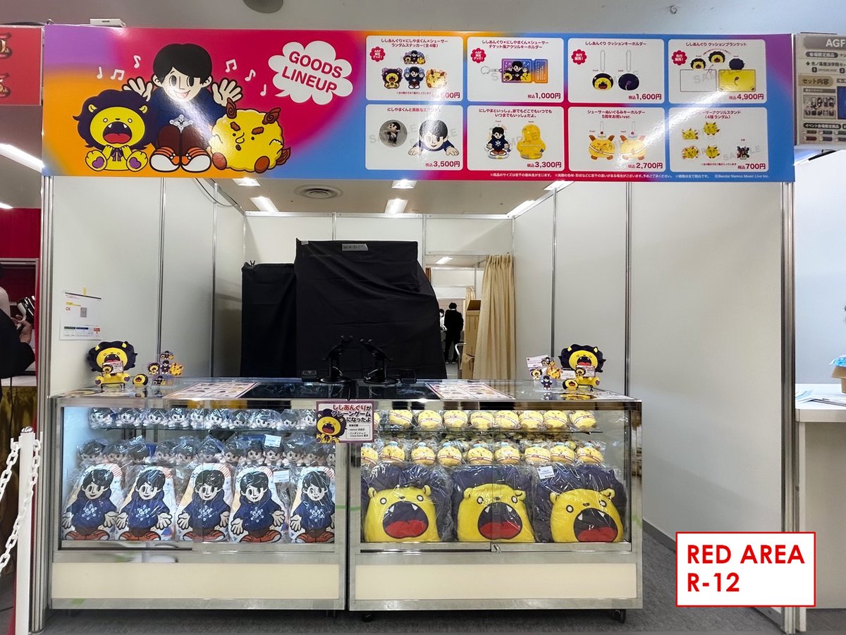 🎉本日より開催🎉 アニメイトガールズフェスティバル2025にて #しし