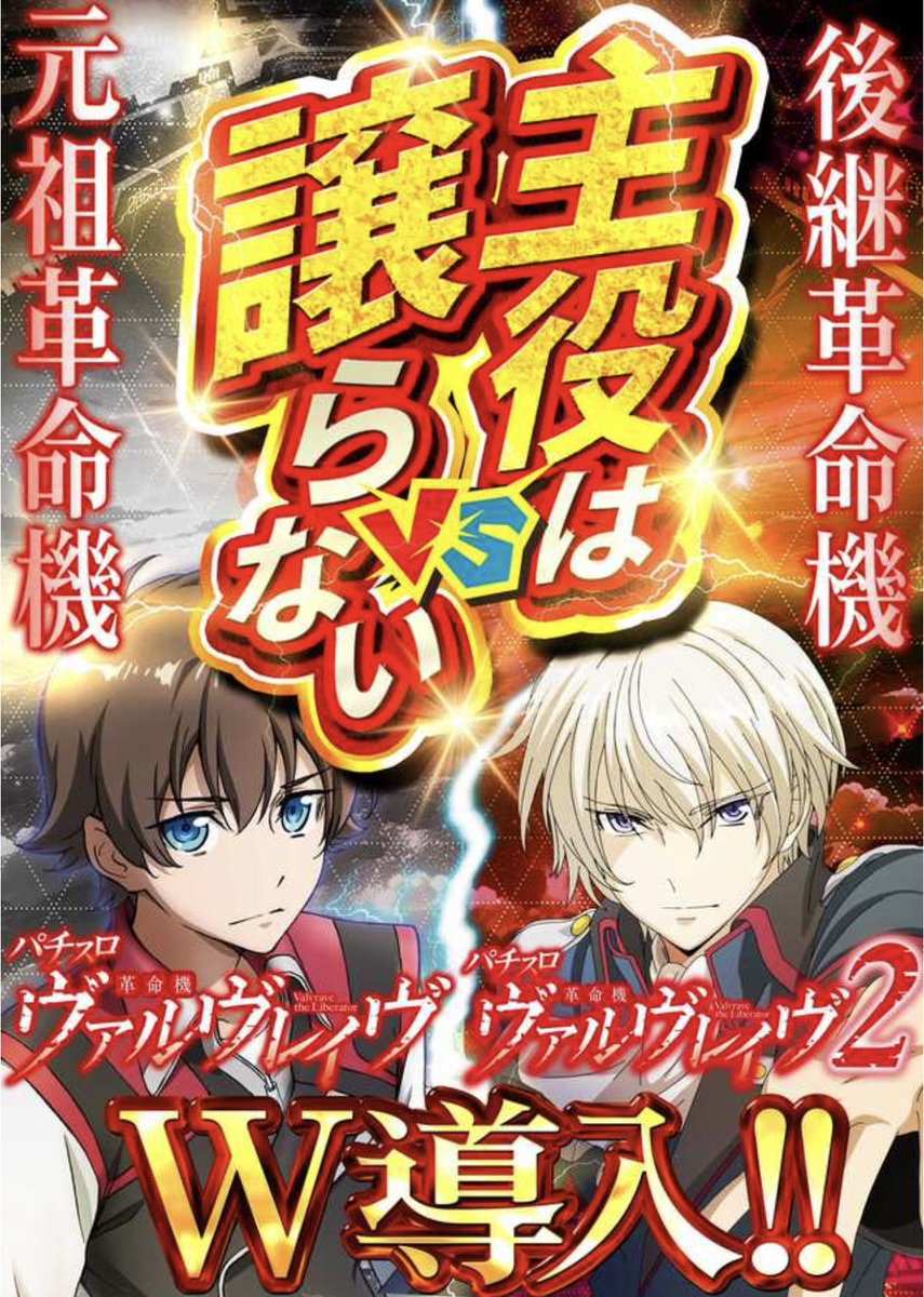 福岡へ引取りに来てくれる方限定 / ハッピージャグラーVII 実機 福岡へ