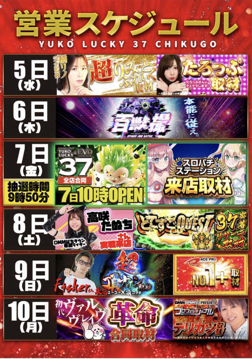 福岡へ引取りに来てくれる方限定 / ハッピージャグラーVII 実機 福岡へ