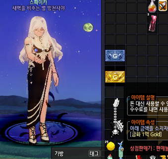 sh1385311910372's tweet photo. [류트 / 판매 ]      

1억 1000만 숲 7만에 팝니다    
https://t.co/qQv7UHMFk6             
옾톡 거래입니다.

겜하느라 확인이 늦었습니다.. 다시 채팅을 주시면 감사합니다 ㅜㅜ

@mabinogiRT
@mabinogi_rt
감사합니다. https://t.co/Wdu0rDaZd3