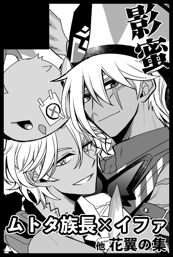 京⚓️【東7_Q70a】 on X