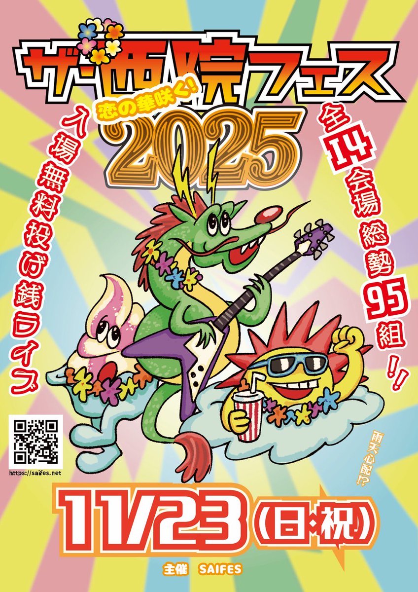 ほしこたえ tweet media