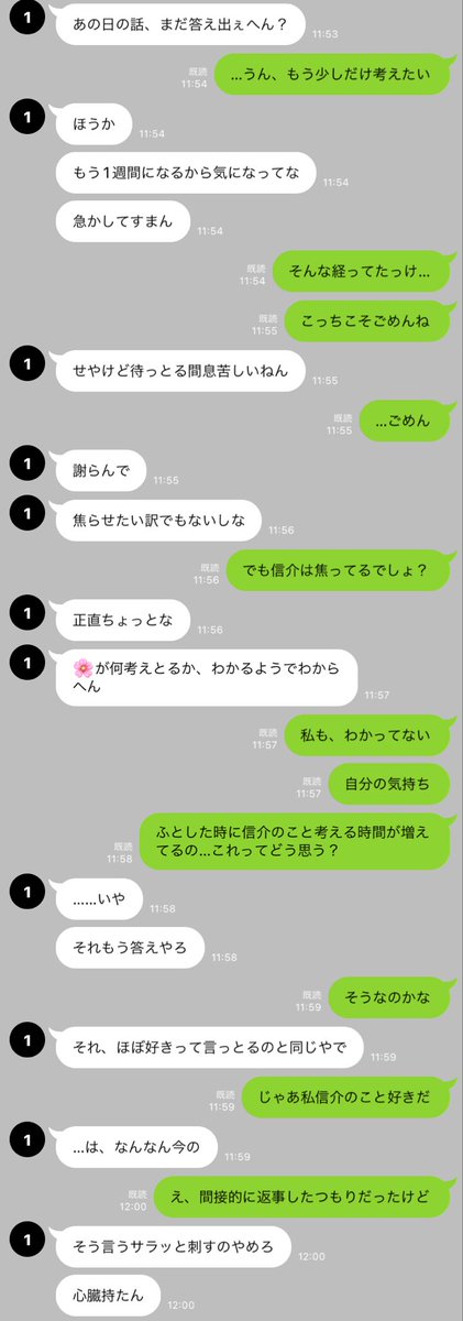 ___luvv_'s tweet photo. 告白の返事を保留にされてとうとう痺れを切らす819男子‼️😵‍💫
#819プラス
#HQプラス

ｱﾂﾑ/ｵｻﾑ/ｷﾀ/ｽﾅ/ｸﾛｵ/ｵｲｶﾜ/ﾎﾞｸﾄ
ｶｹﾞﾔﾏ/ﾂｷｼﾏ/ｲﾜｲｽﾞﾐ/ｺﾂﾞﾒ/ﾔｸ/ｱｶｱｼ/ﾌﾀｸﾁ https://t.co/x3EPF7P8c0