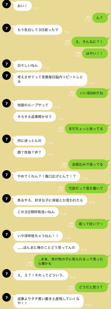 ___luvv_'s tweet photo. 告白の返事を保留にされてとうとう痺れを切らす819男子‼️😵‍💫
#819プラス
#HQプラス

ｱﾂﾑ/ｵｻﾑ/ｷﾀ/ｽﾅ/ｸﾛｵ/ｵｲｶﾜ/ﾎﾞｸﾄ
ｶｹﾞﾔﾏ/ﾂｷｼﾏ/ｲﾜｲｽﾞﾐ/ｺﾂﾞﾒ/ﾔｸ/ｱｶｱｼ/ﾌﾀｸﾁ https://t.co/x3EPF7P8c0