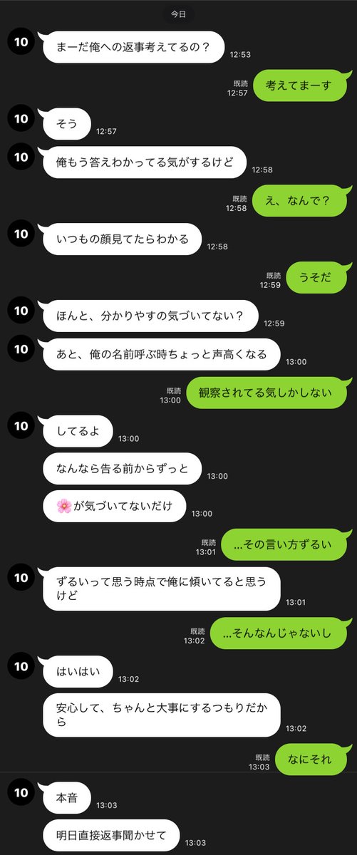 ___luvv_'s tweet photo. 告白の返事を保留にされてとうとう痺れを切らす819男子‼️😵‍💫
#819プラス
#HQプラス

ｱﾂﾑ/ｵｻﾑ/ｷﾀ/ｽﾅ/ｸﾛｵ/ｵｲｶﾜ/ﾎﾞｸﾄ
ｶｹﾞﾔﾏ/ﾂｷｼﾏ/ｲﾜｲｽﾞﾐ/ｺﾂﾞﾒ/ﾔｸ/ｱｶｱｼ/ﾌﾀｸﾁ https://t.co/x3EPF7P8c0