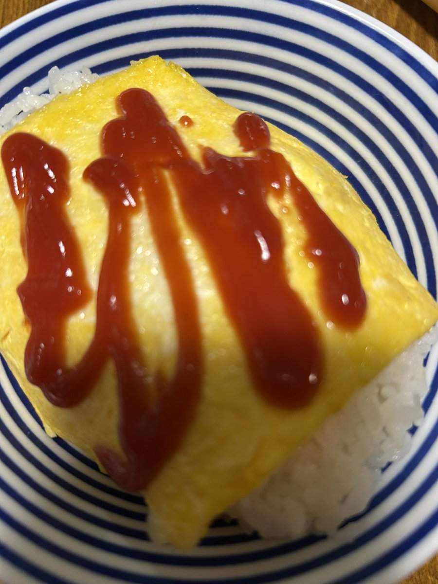 気分はオムレツ