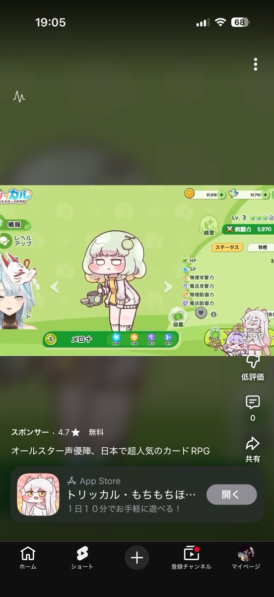 🌵💩月雫(ルナ)💩🌵 (@m1o5o8n3nna) / Posts / X