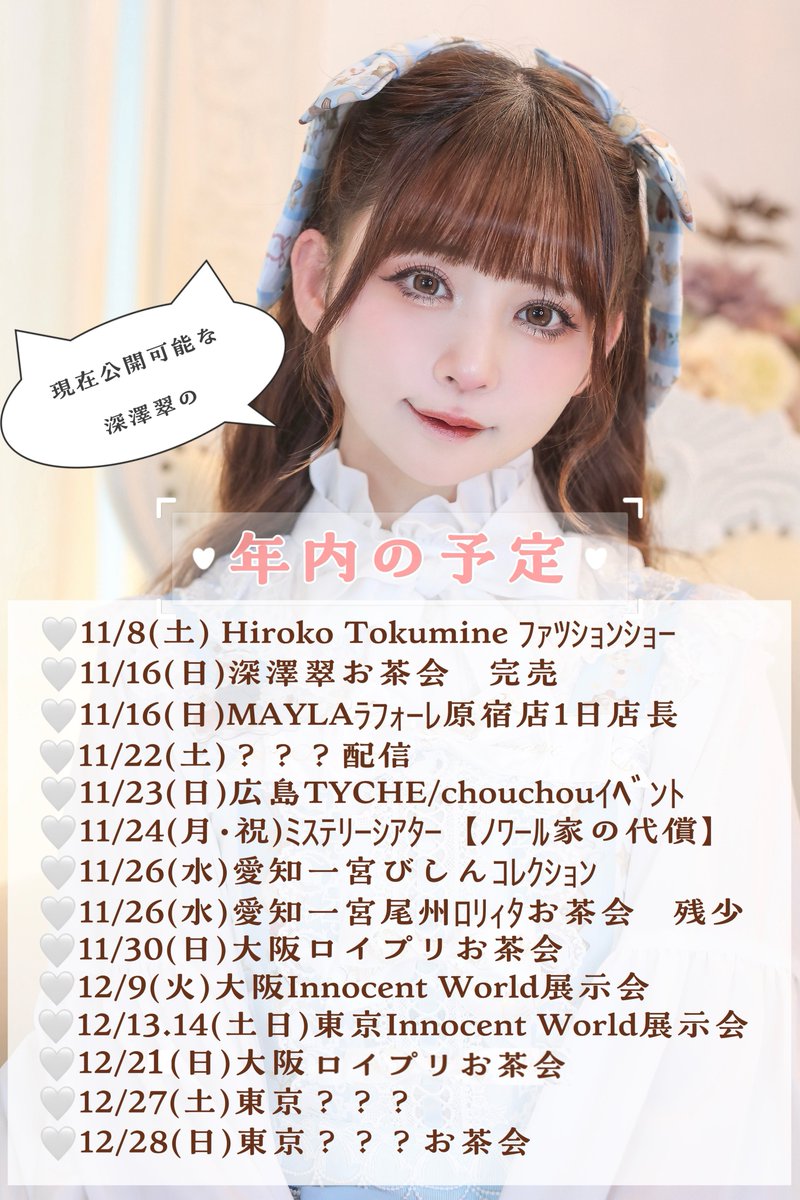 福ちゃん (@fuku39_san) / Posts / X