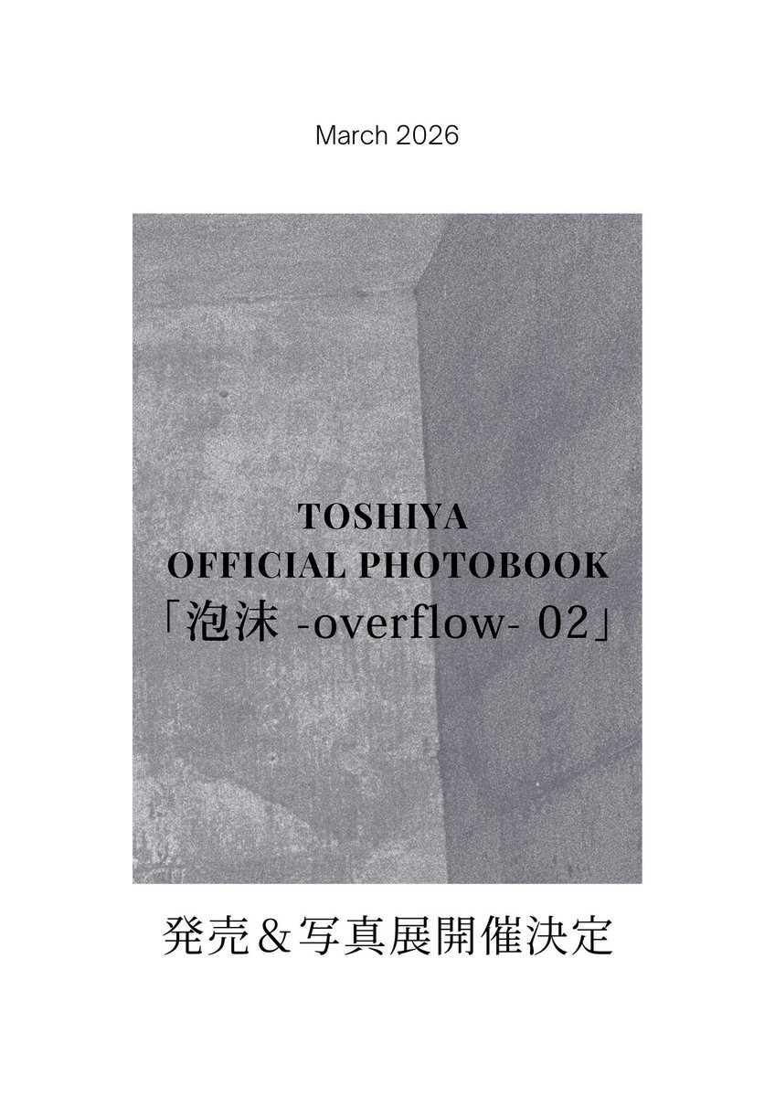 Toshiya (@OfficialToshiya) / Posts / X