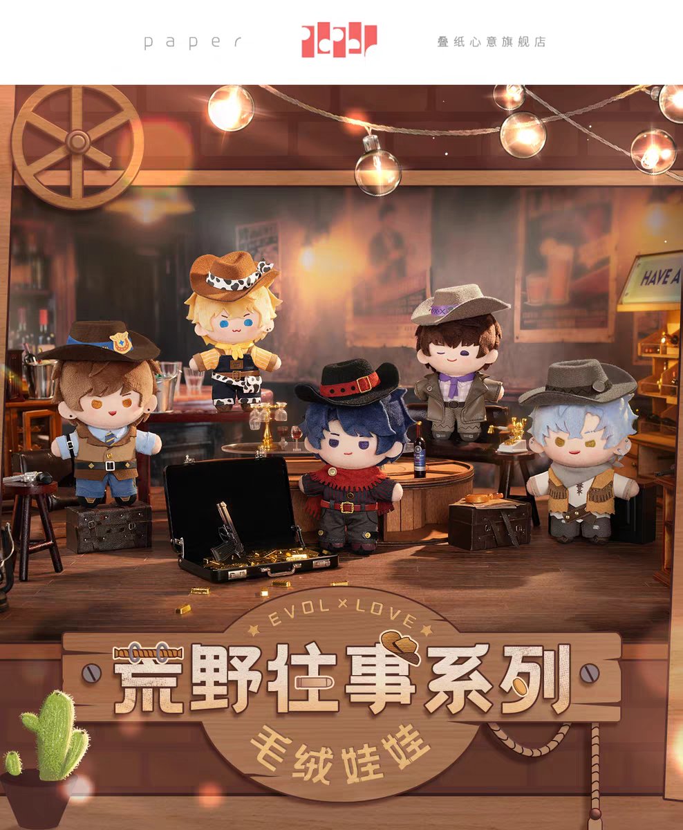 ㅋㅋㅋㅋㅋㅋㅋㅋㅋ아 너무 행복함ㅋㅋㅋㅋㅋ 기다렸다고요~는 이번 할로윈이랑 카우보이 시리즈 누이도ㅋㅋㅋㅋ