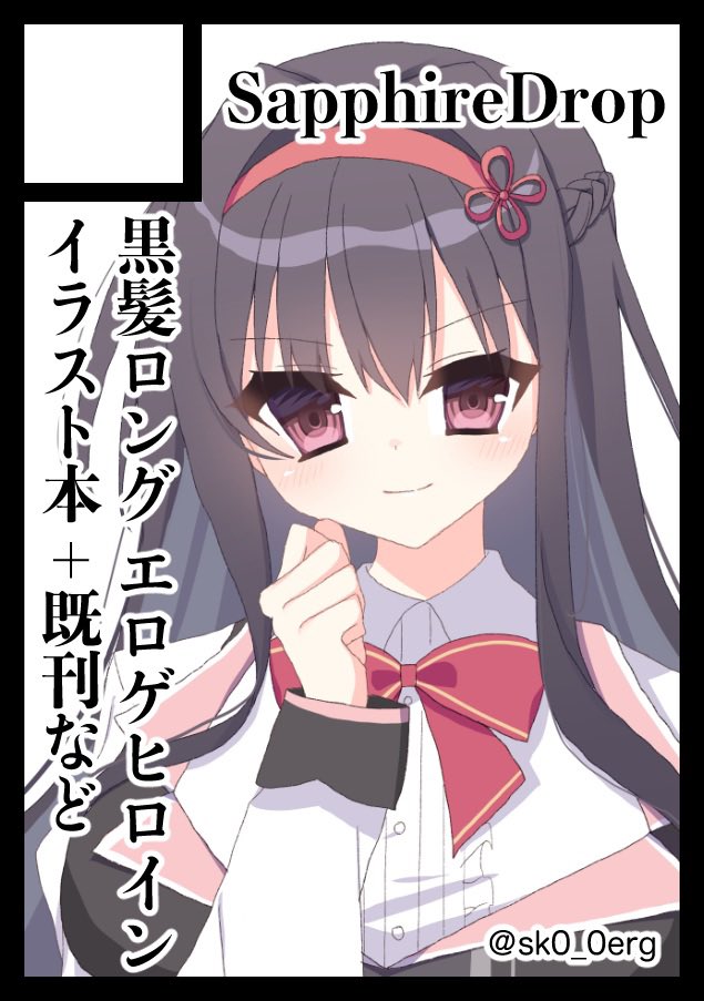 ♡霜月＠プロフ必読ページ♡ 霜月(しもつき) (@smtk9211) / Posts / X