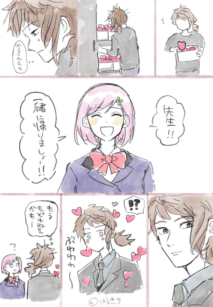 はるきち (@Haru_Kichi_01) / Posts / X