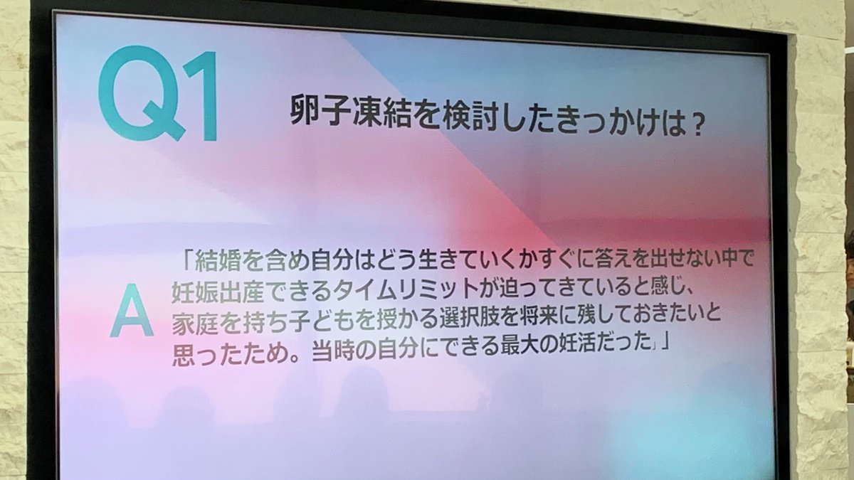 cbc_metone's tweet photo. 結婚も妊娠も出産も皆事情はそれぞれあります。
センシティブな話だからこそ実体験の情報は少ないのかもしれません。

42歳で妊娠・出産を叶えたバリキャリ女性の体験談をご紹介します。
卵子凍結セミナーの取材記事③はコチラ👇
https://t.co/Gkb4p1AiQc https://t.co/RexRDJdKVq