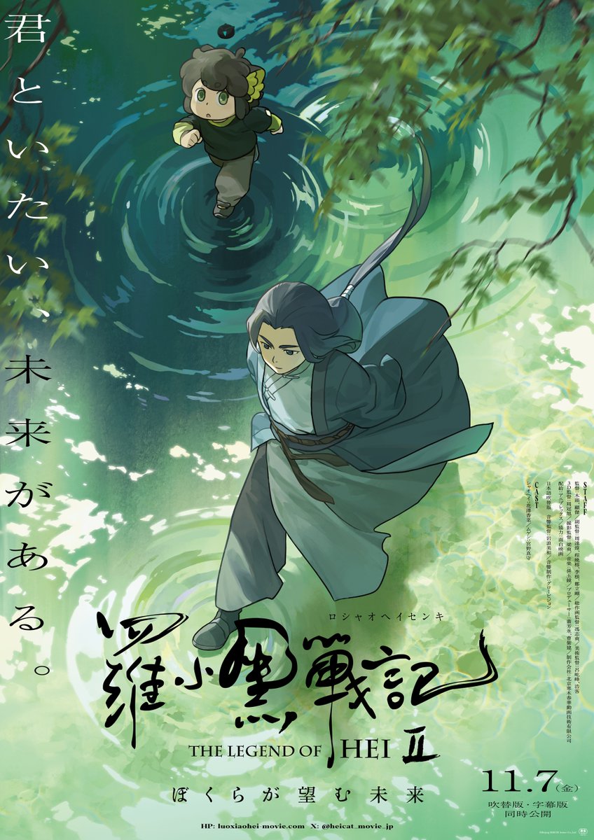 スターシアターズ【公式】 tweet media