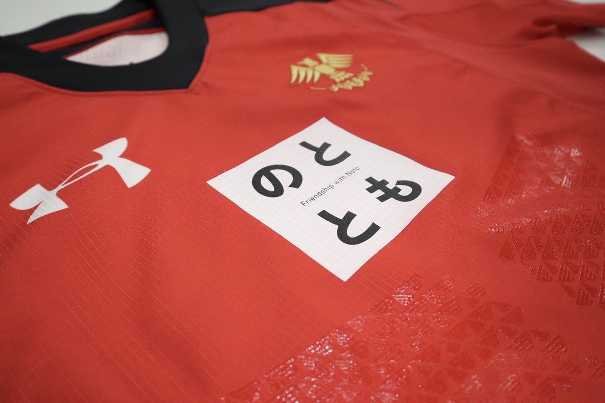 ユニフォーム新ロゴ追加のお知らせ】 能登半島地震の復興支援への想い