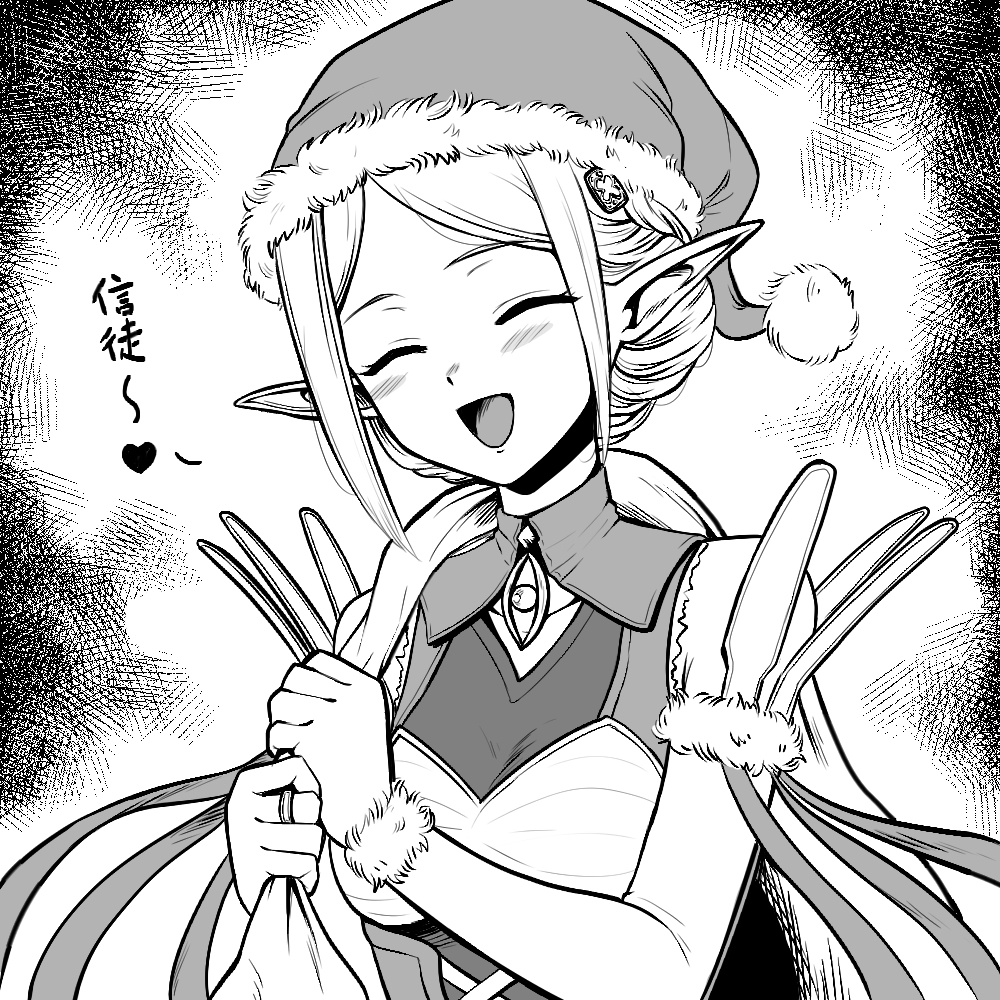 クリスマスアリチュ祈願絵。