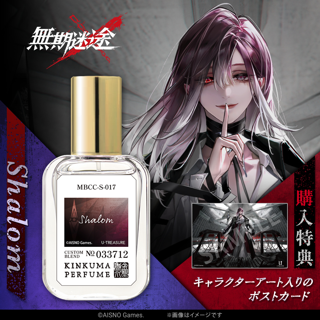 U-TREASURE（ユートレジャー）公式 on X: 