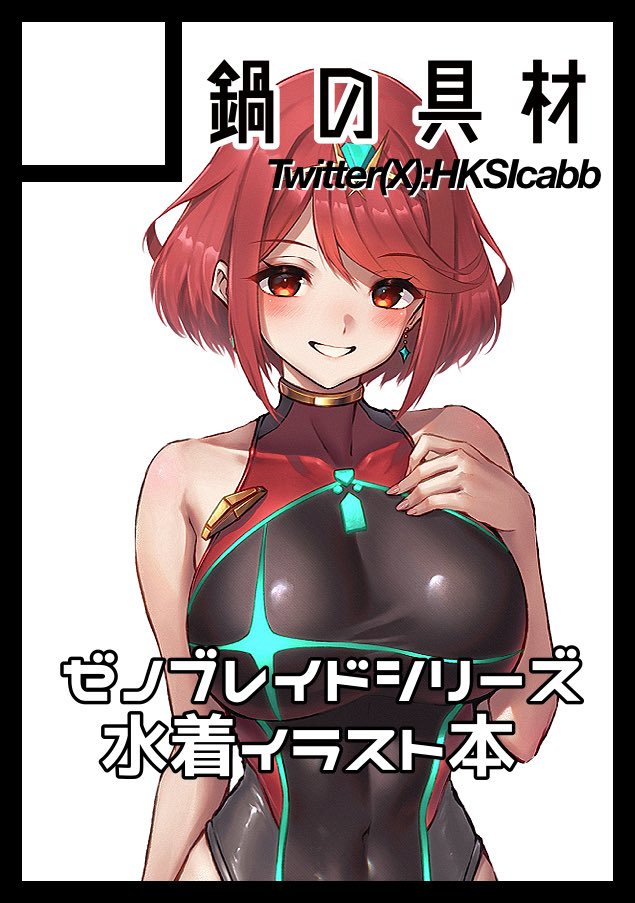 あなたのサークル「鍋の具材」は、コミックマーケット107で「火曜日 東地区 “タ”ブロック－19a (東５ホール)」に配置されました！コミケWebカタログにてサークル情報ページ公開中です！ webcatalog.circle.ms/Circle/Map/220… #C107WebCatalog

受かってた！！！！！！！！！！！！！！！！！うんこ！！！！！！！！