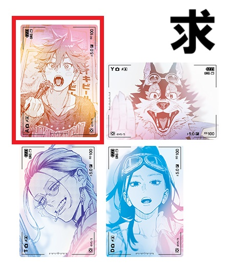 【海月出品】 2025年最新】海月大全の人気アイテム - メルカリ