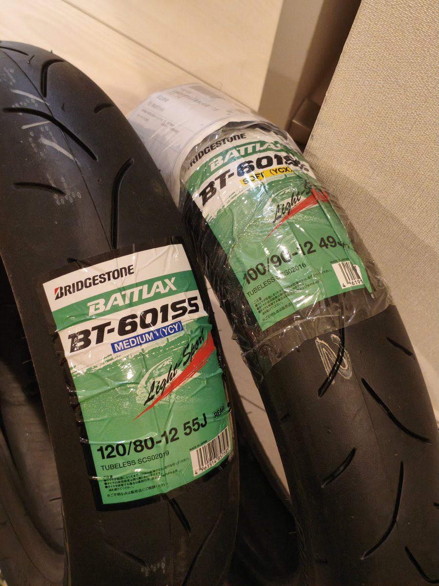 キリンn@バイクいじり＆モトジムカーナ楽しい tweet media