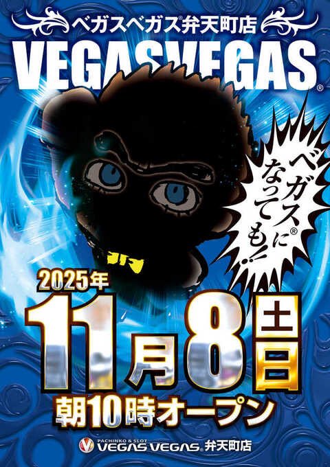 Holywings©さんの専門ページ 神スロ on X