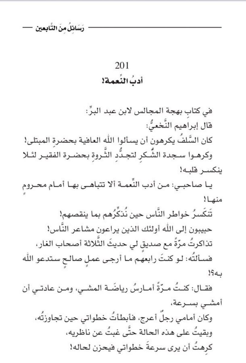 رمـزيـﮯآت - كتابات - Wattpad, image size:813x1200