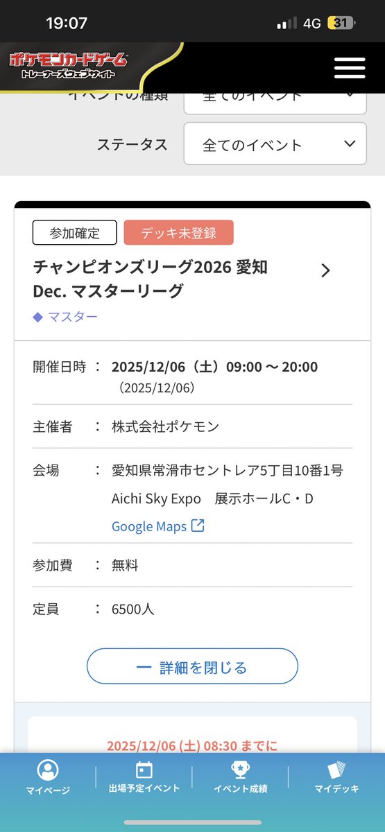 優(ゆう) tweet media
