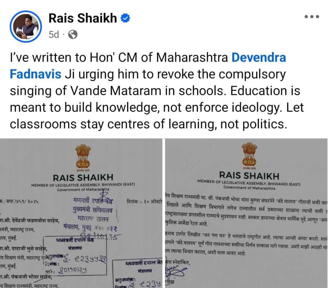 Why not ban madrassa education then in India? 

Ideology for thee but not for me huh? Do people think no one sees through this blatant hypocrisy?

#vandemataram #india #politics