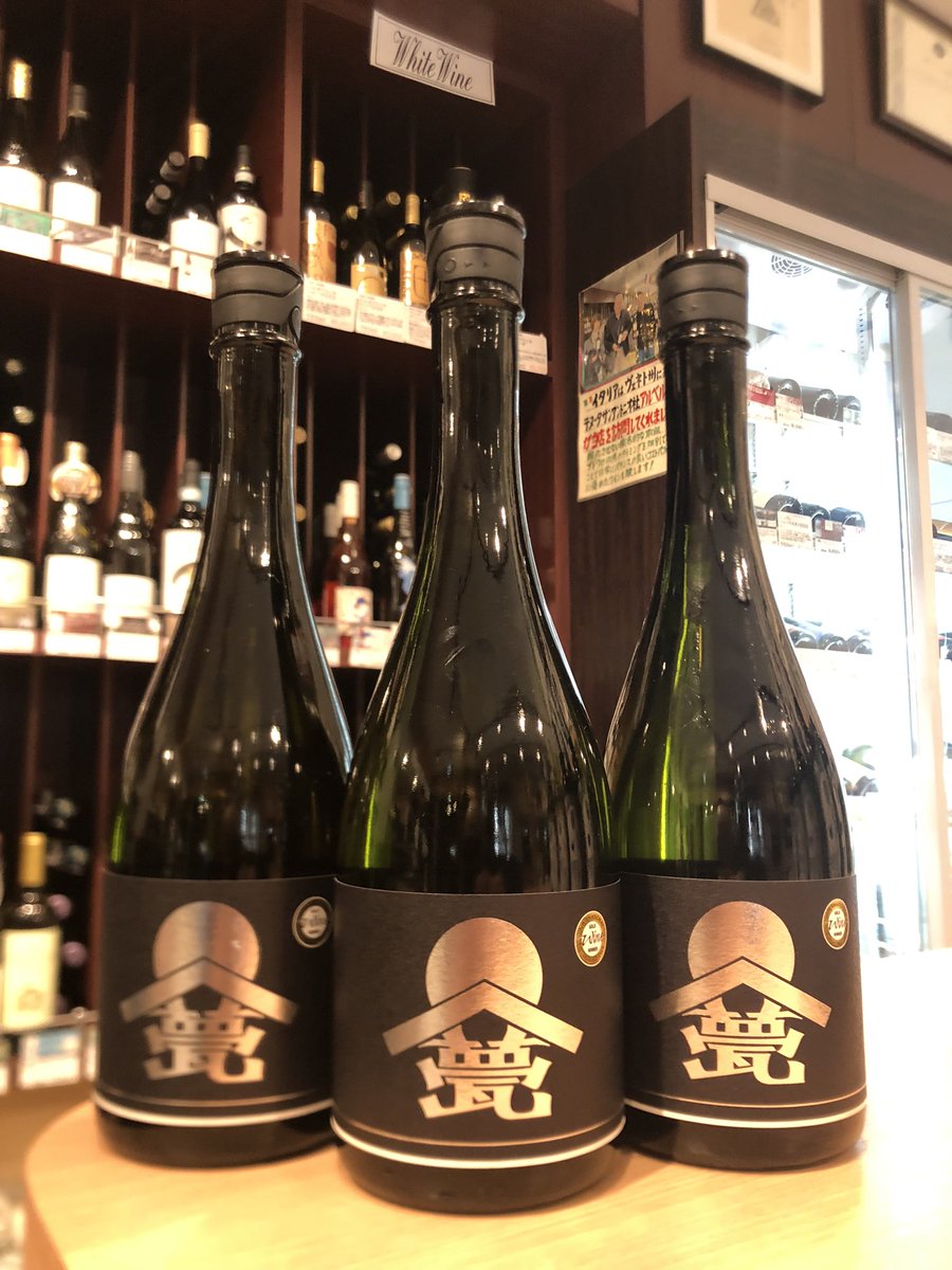 【甍　銀•黒　ひとごごち】

甍酒造、第二章いよいよスタート！！

オンラインショップでも販売中！！
sake-wadaya.shop

#甍酒造 #甍銀・黒 #日本酒 #焼酎 #ワイン #クラフトビール #ウイスキー #尾崎牛 #馬刺し #鳥刺 #酒屋 #品川区 #大井町 #ワダヤ